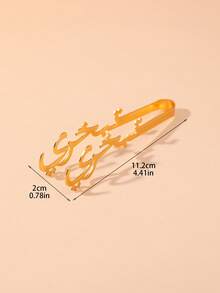 时尚精致的氛围香炉夹子配件 - 多色B - 查看 4