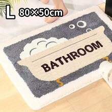 1pc Anti-Slip Foam Bath Mat, Soft & Absorbent, Machine Washable, Easy To Clean. Can Be Used As Bathroom Mat, Door Mat, Outdoor Entrance Mat, Indoor Decorative Mat, Suitable For Soft Flooring Around Bathroom And Bathtub. - Multicolor - View 13