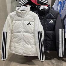 Adidas Men's Winter Coat With Three Stripes And A Warm Down Jacket. - 白色 - 查看 7