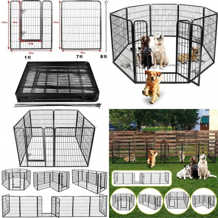 迅速発送】DUDUPET ペットフェンス 大型犬用 中型犬用 ペット