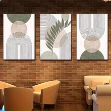 [Pintura de lienzo moderna] Juego de 3 piezas de pintura de lienzo con marco opcional, adecuado para decoración del hogar y la oficina - Pósteres con marco de madera, arte moderno medieval abstracto, pósteres geométricos y de hojas, café, sala de estar, bar, decoración de pared del hogar y dormitorio