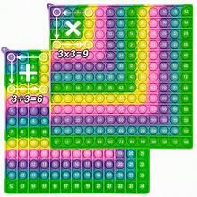 1Pc Multiplication 12x12, Addition 1-12, Math Fidget Popper, Addition With Pop Fidget Toy, Learning Tools For Students And Children, Bubble Sensory Rainbow, Rainbow Dimple Fingertip Toys