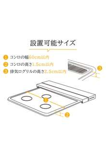 Exhaust Vent Cover, Width 60cm, [Depth Adjustable 10-17cm], Load Capacity 25kg, Gas Stove Cover, Flat, Thin Cover, Stove Cover, Grill Cover (Depth Adjustable Black, White)