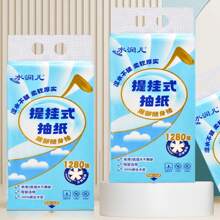 1280 张/包 - 悬挂式底部抽拉纸巾 - 柔软大容量家用面巾纸，5 层设计，可悬挂在墙上，适用于家庭、客厅、宿舍、办公室、酒店、厨房、浴室