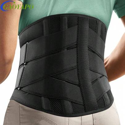 1pc Back Support Belt For Men And Women - Breathable Waist Lumbar Support Lower Back Brace