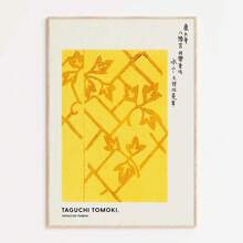 1pc/3pcs Framed/Unframed Wall Art Poster, Modern Plant, Japanese Minimalist, Vintage Crane, Koi Fish Art Poster, Canvas Painting, Room Home Decor - Multicolor - View 91