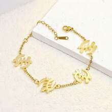 1 Stück Afrikanisches Nyame Gye Armband, Edelstahl Adinkra traditioneller Schmuckanhänger Armband für Frauen