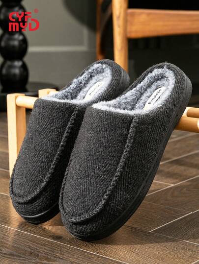 冬季家居拖鞋，加厚绒面室内/室外保暖防滑耐用平底男女通用拖鞋