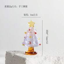 1 pieza Árbol de Navidad de cristal esmerilado minimalista moderno - Artesanía transparente hecha a mano, decoración navideña perfecta para el hogar, cafetería o regalo temático, decorado con estrella y papel de colores, regalo de cumpleaños ideal