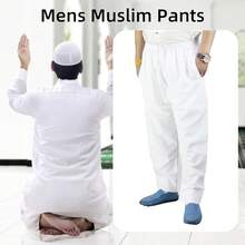GLOGLOW Men's Prayer Pants, Breathable Polyester Cotton Loose Fit Elastic Waistband Afghan Pajama Trousers For Muslim Prayer Home Travel Casual Wear (L) White - 白色 - 查看 8