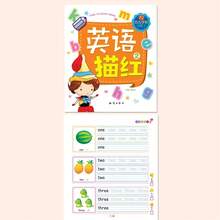 1 pieza Cuaderno de práctica de escritura ABC - Libro ilustrado en inglés - Práctica de escritura a mano - Aprende a escribir el alfabeto, participa en la tarea de seguimiento del alfabeto inglés para niños - Mejora la caligrafía y desarrolla la caligrafía, conjunto de libros interactivos divertidos (algunos accesorios al azar) - Multicolor - Ver 12