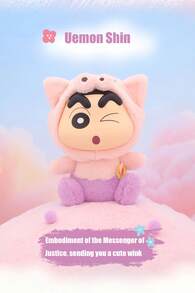 Crayon Shin-Chan Fantasy Series - Premium Vinyl Collectible Figures With Magical Redesigns. Hand-Painted 8cm Figures Crafted From Materials, Perfect For Display Or Daily Inspiration.(Random Delivery 1PC) - Multicolor - View 5