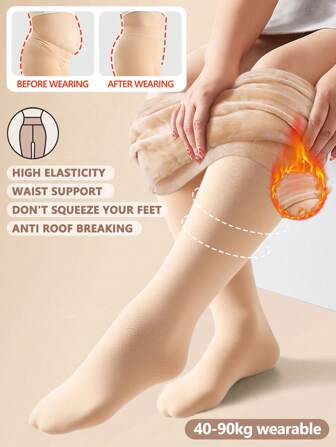 万圣节加大码女士高腰弹力加厚保暖连裤袜，冬季保暖内衬长筒袜，高腰弹力修身性感半透明连裤袜，舒适保暖