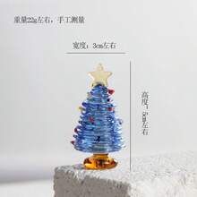 1 pieza Árbol de Navidad de cristal esmerilado minimalista moderno - Artesanía transparente hecha a mano, decoración navideña perfecta para el hogar, cafetería o regalo temático, decorado con estrella y papel de colores, regalo de cumpleaños ideal
