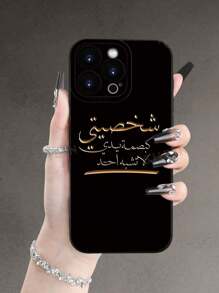 قطعة واحدة من غطاء هاتف ناعم بلون أسود مطفي، مزين برسوم كرتونية ذات شعارات مبسطة بطراز راقي، مناسب كهدية لكبار السن والأصدقاء والعائلة والأزواج في المناسبات والأعياد، يوفر حماية كاملة ومقاوم للغبار والماء متوافق مع هواتف آيفون 16/15/14/13/12/11/برو/برو ماكس/إكس/إكس آر/إكس إس/إكس إس ماكس/7/8/بلس وغيرها