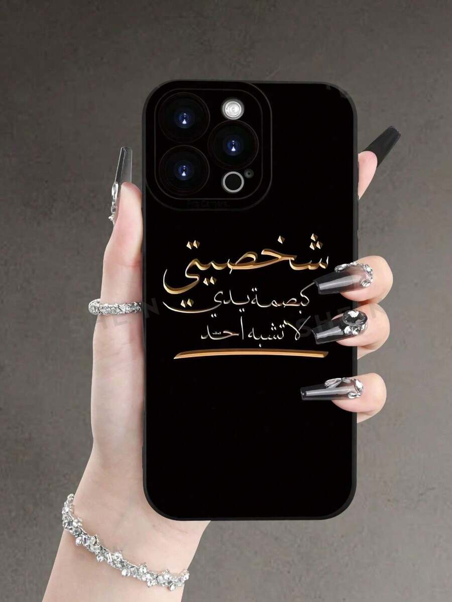 قطعة واحدة من غطاء هاتف ناعم بلون أسود مطفي، مزين برسوم كرتونية ذات شعارات مبسطة بطراز راقي، مناسب كهدية لكبار السن والأصدقاء والعائلة والأزواج في المناسبات والأعياد، يوفر حماية كاملة ومقاوم للغبار والماء متوافق مع هواتف آيفون 16/15/14/13/12/11/برو/برو ماكس/إكس/إكس آر/إكس إس/إكس إس ماكس/7/8/بلس وغيرها