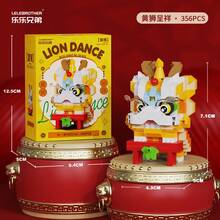 2026新年舞狮 - 民族风舞狮锦鲤微珠积木，送朋友的礼物，节日礼物，生日礼物，收藏礼物 - 彩色 - 查看 7