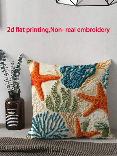 1 件 2D 海岸魅力、海洋风格海星印花枕套 - 可机洗拉链靠垫套，带有鲜艳的海洋图案，适用于客厅、卧室、办公室装饰、海滩主题装饰、抱枕套、房间装饰、卧室装饰、节日装饰、派对装饰、靠垫套（不含枕芯）（单面印花）