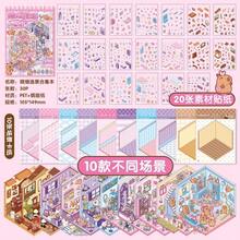 60pcs Sheets/Book,20 Scene Simulation Cards + 40 Stickers -- Miniature Landscape Collection Set, Which Includes 3D Three-Dimensional Landscape Stickers, Suitable For DIY Handmade Mini House Decoration And Homemade Scrapbook Embellishment.