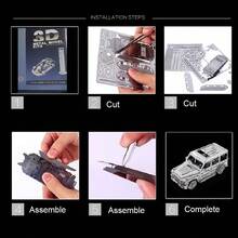 3D金属拼装模型DIY不锈钢扣拼图跑车卡丁车越野车模型无需胶水生日礼物装饰摆件 - 交通工具3 - 查看 3