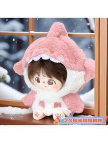20cm Doll Shark Costume Outfit, Detachable Clothes For Labubu/Compatible With Labubu Dolls, Anime Peripheral Doll Clothes (Outfit Only, Doll Model Shown For Display) - Multicolor - View 5