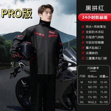 Motorcycle Rain Suit Set, Separate Waterproof Poncho & Pants, Unisex Rainwear For Riding Motorcycle, Motorbike, Electric Bike, Polyester Insulation,Galentines,Puppy,Carnival,Party Decorations,Spring Summer Picks,Brides Maid Gifts,Room,Bedroom Decor,Beach,Travel,For Men,For Women,Vacation,Cute Stuff - Multicolor - View 12