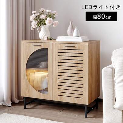  FUFU&GAGA サイドボード キャビネット LEDライト付き 木製 収納棚 ラック リビング収納 モダン 北欧風 扉付き 飾り棚 チェスト コンソール 家具  おしゃれ ナチュラル