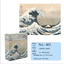 (Each Piece Is 1CM In Size)A Micro Size Seven-Color Jigsaw Puzzle Priced At 1,000 Pieces, Each One Centimeter In Size, Is Themed Around The Four Seasons Of Spring, Summer, Autumn And Winter. With Exquisite Designs, It Features Blooming Cherry Blossoms, Summer Beaches, Colorful Autumn Leaves And Snowy Winter Scenes