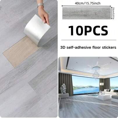 10 件 40x15 厘米可剥离粘性地板贴纸，PVC 木纹地板贴纸，家具地板装饰，适用于卧室、厨房、客厅和酒店