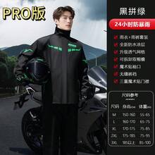 Motorcycle Rain Suit Set, Separate Waterproof Poncho & Pants, Unisex Rainwear For Riding Motorcycle, Motorbike, Electric Bike, Polyester Insulation,Galentines,Puppy,Carnival,Party Decorations,Spring Summer Picks,Brides Maid Gifts,Room,Bedroom Decor,Beach,Travel,For Men,For Women,Vacation,Cute Stuff - Multicolor - View 11