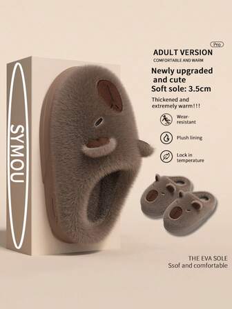 女士舒适温暖毛绒卡通拖鞋，舒适室内/室外休闲遛狗毛皮拖鞋，秋冬