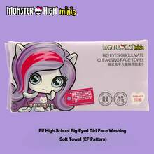 Monster High 60-Count Disposable Towels, Thickened & Enlarged Face Towels, Soft Makeup Remover Wipes, Dry , Skincare & Makeup Removal Accessories, Suitable For Sensitive Skin, Baby-Friendly, Wet & Dry Non-Woven Fabric, Soft Facial Towels, Must-Have For Beach Vacations, Travel Portable. EF Texture, Lint-Free, Strong Water Absorption, & Easily .