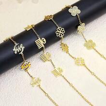 1 Stück Afrikanisches Nyame Gye Armband, Edelstahl Adinkra traditioneller Schmuckanhänger Armband für Frauen