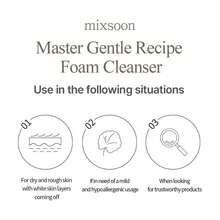 mixsoon Master Gentle Recipe Foam Cleanser 150ml / Provides Mild Exfoliation For Dry And Sensitive Skin Improving Texture With Sebum Care And Is Vegan And Cruelty Free - Tùy chọn đơn - Xem 7