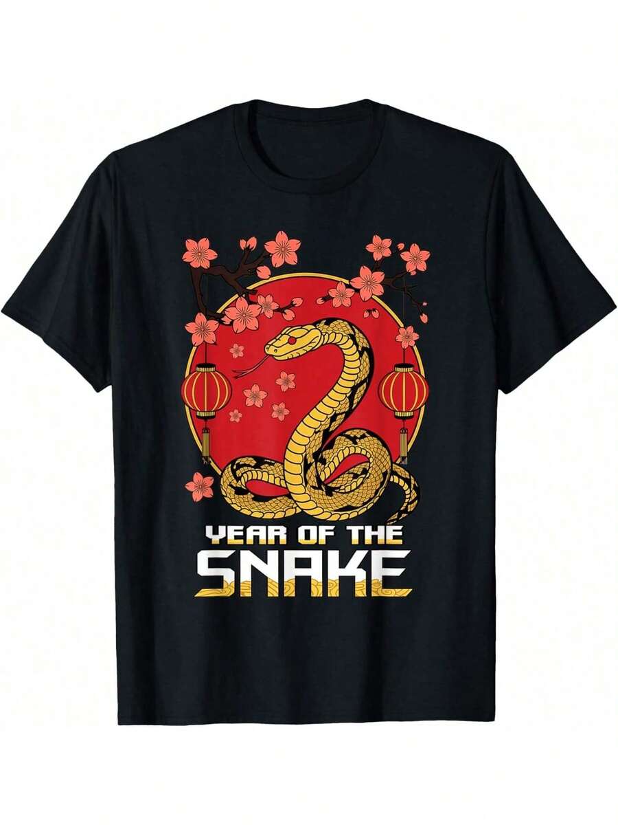 180g Pure Cotton Chinese New Year 2025 Year Of The Snake 2025 Luna New Year T-Shirt - Black 2 - View 1