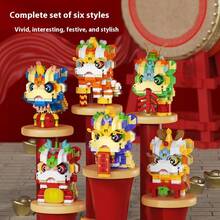 2026新年舞狮 - 民族风舞狮锦鲤微珠积木，送朋友的礼物，节日礼物，生日礼物，收藏礼物 - 彩色 - 查看 2