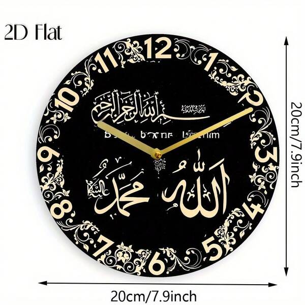 One Calligraphy Wall Clock, A Wooden Clock Wall Art, Suitable For Living Rooms, Bedrooms And Offices. A Faith-Themed Decorative Clock, Perfect For Spiritual Explorers