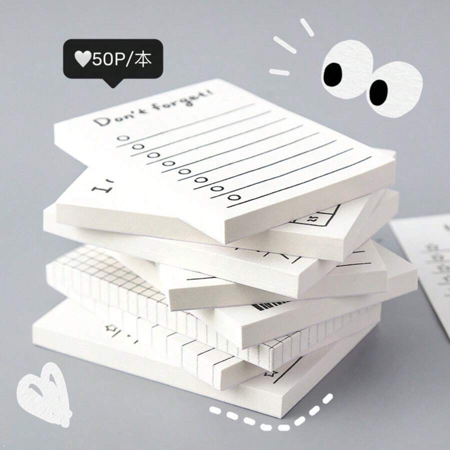 50 Sheets Self-Stick Memo Pads - "Don't Forget" Lined Notepads For Planning, Reminders, Study, And Organization, Perfect For Home And Office Use, Office Supplies | Minimalist Design | Adhesive Backing, Sticky Note Pads - Multicolor - View 1