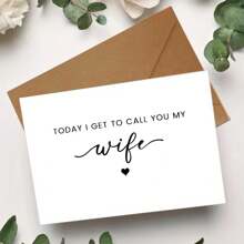 1 Stück Hochzeitskarte für meine Frau/meinen Mann: Heute wirst du meine Frau/mein Mann - perfekte Frau/Mann Karte, 5*7 Zoll - mit dickem Umschlag