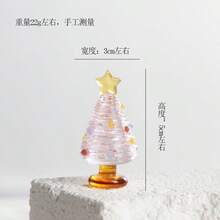 1 pieza Árbol de Navidad de cristal esmerilado minimalista moderno - Artesanía transparente hecha a mano, decoración navideña perfecta para el hogar, cafetería o regalo temático, decorado con estrella y papel de colores, regalo de cumpleaños ideal