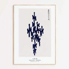 1pc/3pcs Framed/Unframed Wall Art Poster, Modern Plant, Japanese Minimalist, Vintage Crane, Koi Fish Art Poster, Canvas Painting, Room Home Decor - Multicolor - View 92