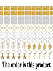 140件套非洲脏辫扣环，银色配饰手链吊坠，DIY配饰套装，多种假发配件，发圈，发夹，发饰，学习用品，礼品，头部配饰