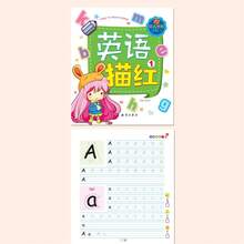 1 pieza Cuaderno de práctica de escritura ABC - Libro ilustrado en inglés - Práctica de escritura a mano - Aprende a escribir el alfabeto, participa en la tarea de seguimiento del alfabeto inglés para niños - Mejora la caligrafía y desarrolla la caligrafía, conjunto de libros interactivos divertidos (algunos accesorios al azar) - Multicolor - Ver 13