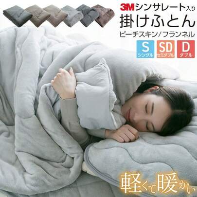 掛け布団 シングル シンサレート セミダブル ダブル 選べる2タイプ 軽い 薄い 布団 掛布団 羽毛布団 が苦手のかたにおすすめ 保温 掛けふとん かけ布団 抗菌防臭 消臭 防ダニ 布団 寝具 秋 冬 冬用