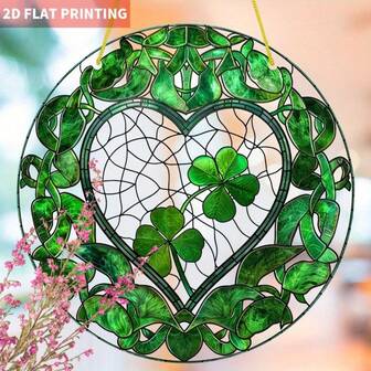 2D 扁平 1 件凯尔特结与三叶草太阳捕手，7.87x7.87 英寸圆形亚克力标志，彩色玻璃风格窗户悬挂装饰，绿色，适用于家庭、办公室和圣帕特里克节装饰