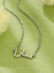 Women's Custom Arabic Name Necklace Personalized Stainless Steel Gold Necklace Islamic Jewelry Wedding Gift For Girlfriend Couple Commemorative Gift Valentine's Day New Year Gift Valentines Gold Vintage Middle School Students, High School Senior High School Students, College Students, University Students, Freshman, Sophomore, Underclassmen - 彩色 - 查看 9