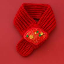 Knitted Warm Pet New Year Scarf Festive Spring Festival Neck Warmer Photo Lucky Fortune Dog New Year Supplies - Longevity Lock - View 35