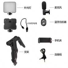 Phone External Flashes & Selfie Lights - Black - View 6