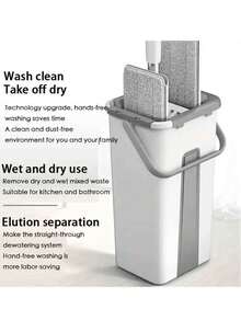 1 طقم، طقم إناء ومسح منزلي، يحتوي على قطعتين من قماش المسح، مسح مسطح بدون استخدام اليدين، مسح إزالة الغبار مع إناء، تنظيف جاف ورطب، مسح لأرضيات البلاط والرخام والخشب، مستلزمات تنظيف، أداة تنظيف، هدية عيد الميلاد