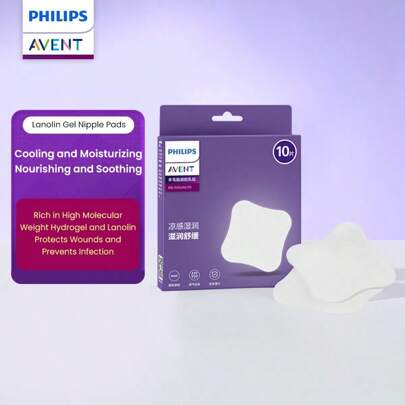 Philips Avent 10pcs Disposable Lanolin Hydrogel Pacifier Pad For Breastfeeding, Cooling Sore Nipple Gel Soothing Pads, Helps Heal Prevent Infection, Breast Feeding Essentials For Moms